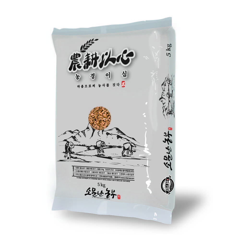 2023년산 소문난농부의 품질좋고 맛있는 찰보리쌀 5kg [원산지:국산(충청남도 논산시)]
